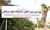 آیا می دانستید شماره 4